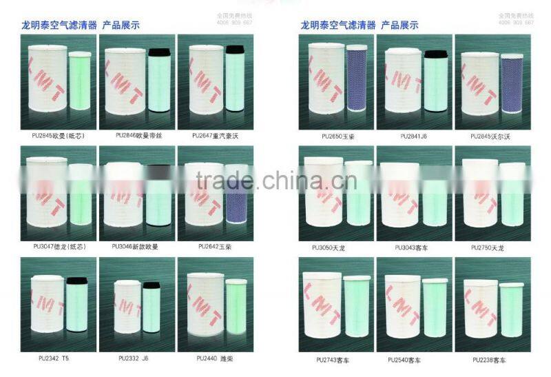 China Diesel engine parts Replacement air filter 160 K2650PU