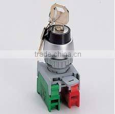 22mm Key Lock Switch 2 Position Spring Return Key Switch, IP65 (KSR222)