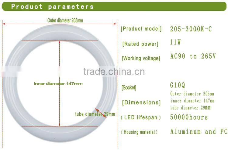 Hot Selling SMD 2835 tube light 205mm/225mm/300mm led circular tube g10q