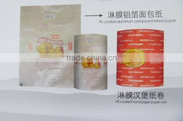 Food Yum grade grease proof wrapping paper for hamburger