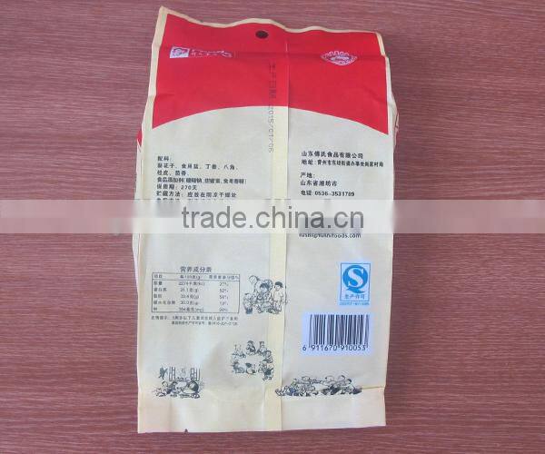 kraft paper cream sunflower seed packaging bag/Cream sweet melon seeds packaging bag