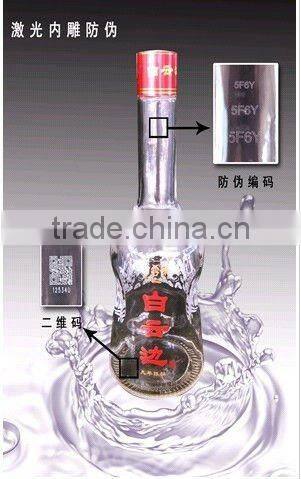 Patent passed 3d laser inside engraving machine for glass material (price)