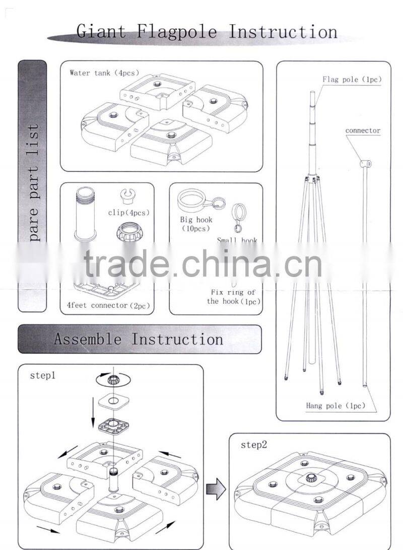 5m advertising flagpole