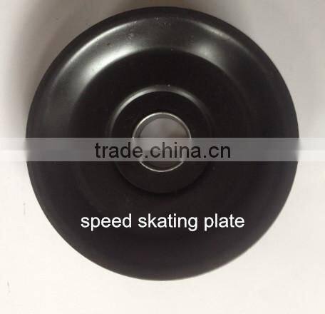 Adjustable Speed Skating Plate & Speed Regulation Stents