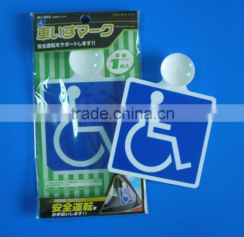 Japan beginner magnet car mark , green hands magnetic car mark , removeable