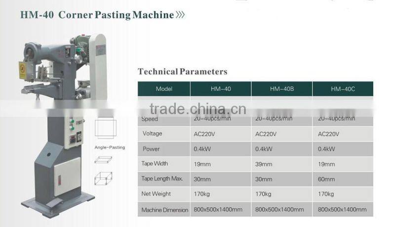HM-40 Corner Pasting Machine