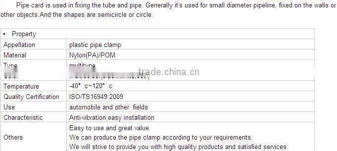 OEM high quality automobile pipe fitting