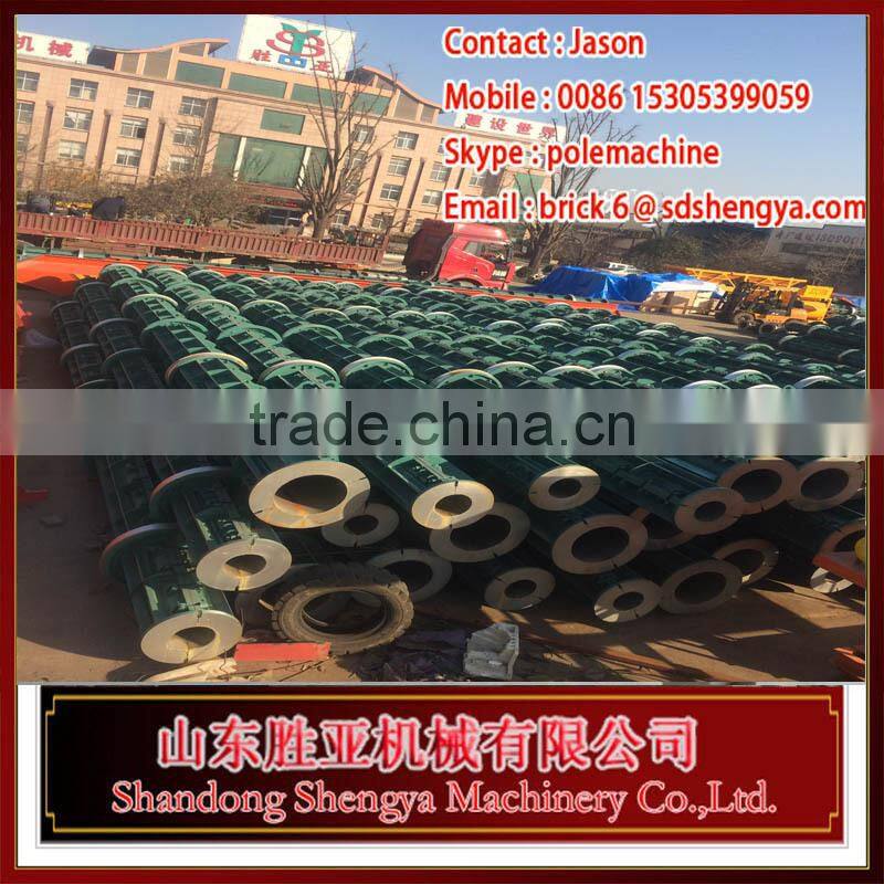 concrete pole machines for Uganda Tanzania Ethiopia concrete polefactory (Turn Key Pr