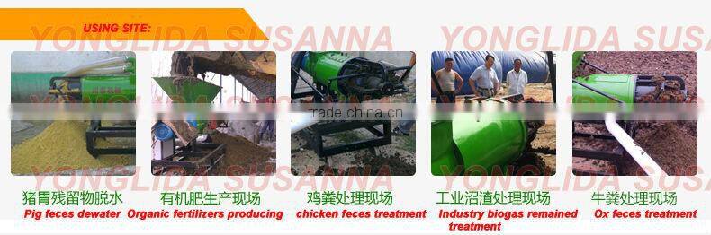 Chicken Manure Dewatering Machine