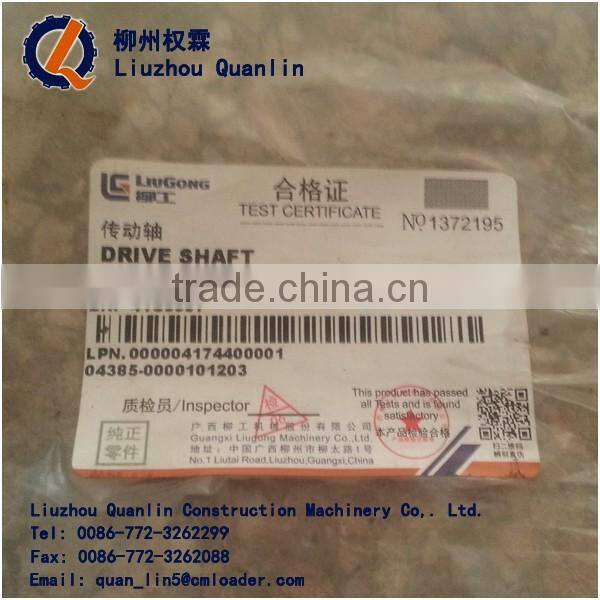 DRIVE SHAFT 41C0067 FOR WHEEL LOADER