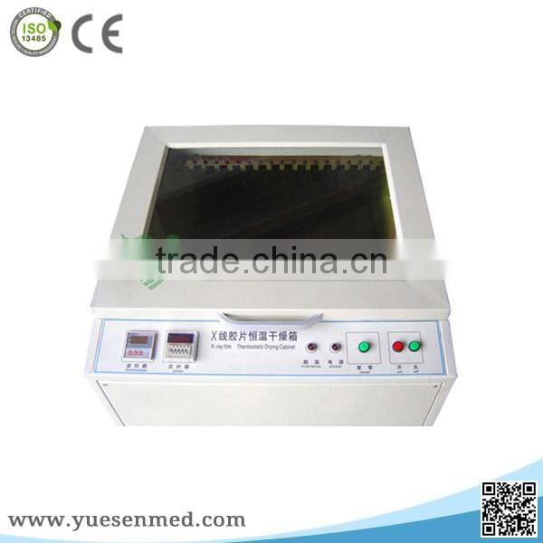 YSX1546 High quality hot sale medical x-ray film drying box