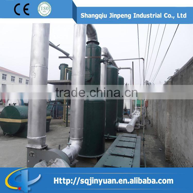 Hot Sale Waste Engine Oil Recycling Plant by China Supplier