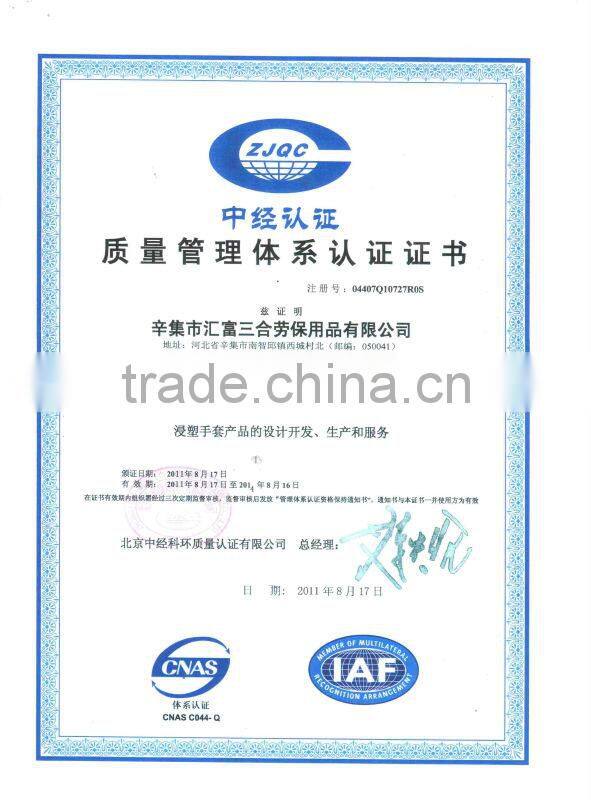 winter PVC fully coated gloves