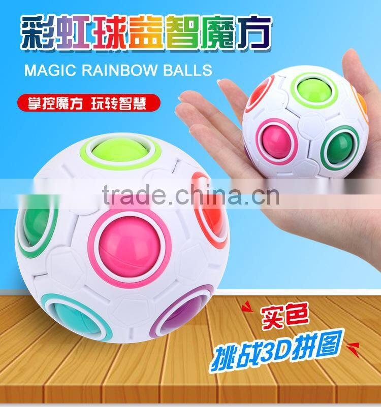 2017 hot sale new magic ball fidget ball magic rainbow ball cube