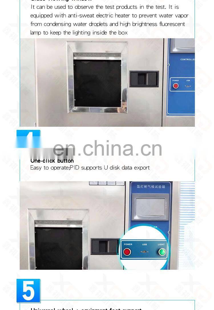 Xenon lamp weathering test box Xenon arc lamp aging box simulated light aging fluorescent lamp irradiation test box