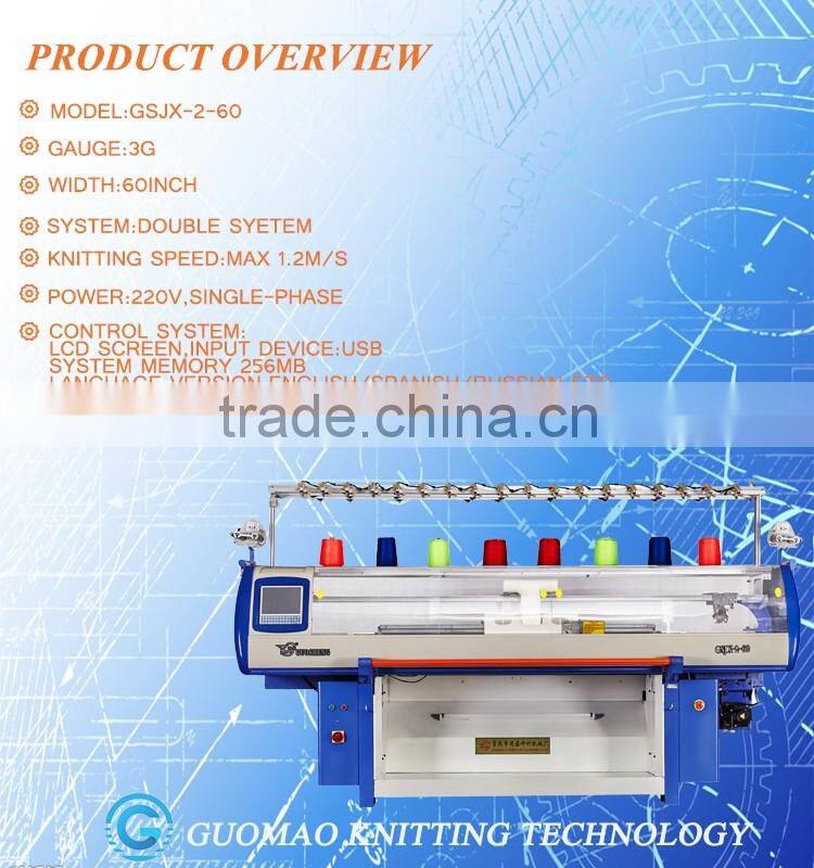 computer flat knitting machine for knitting blanket, changshu textile machinery manufacturer