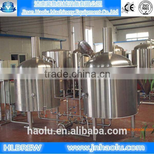 hotel/reataurant/bar brewing equipment,commercial beer brewing system