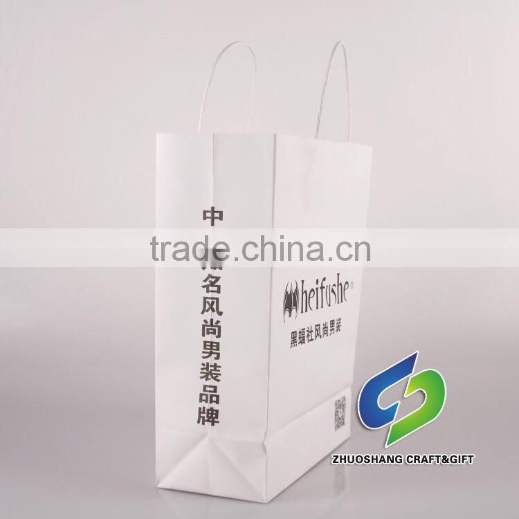 2016 Good Quality New Luxury Paper Shopping Bag