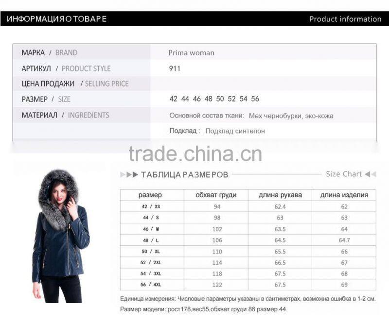 2015 New Design Women Leather Winter Jacket With Short Silver Fox Hat Overcoat