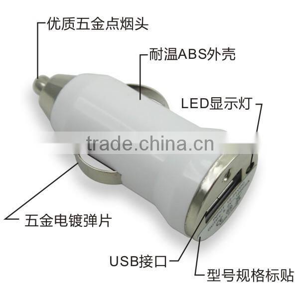 Cell phone USB charger Universal cell phone charger