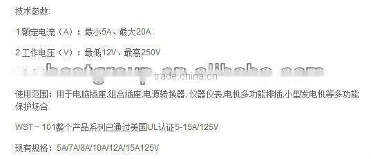 6 position rotary switch