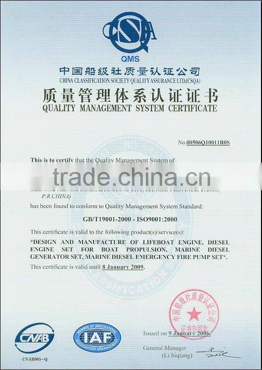 high quality marine diesel engine set