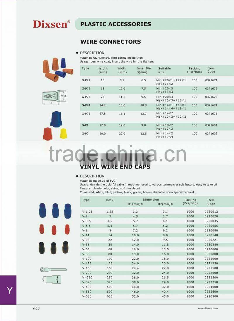 V Terminal soft sleeve