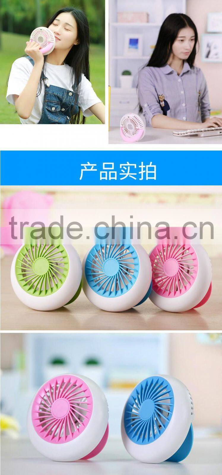 Outdoor and Desk Multi Use Mini Fan USB 2016 Innovative Promotional Gift Rechargeable mini fan