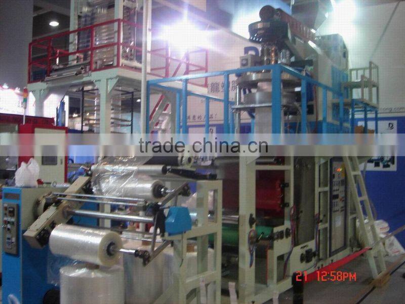 One Layer Lower Water-cooled PP Film Blowing Machine
