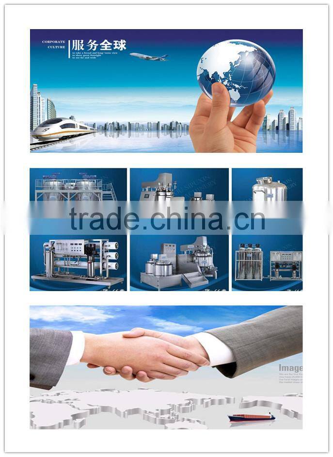 suprising price cream vacuum homogenizing emulsifier mixer making machine
