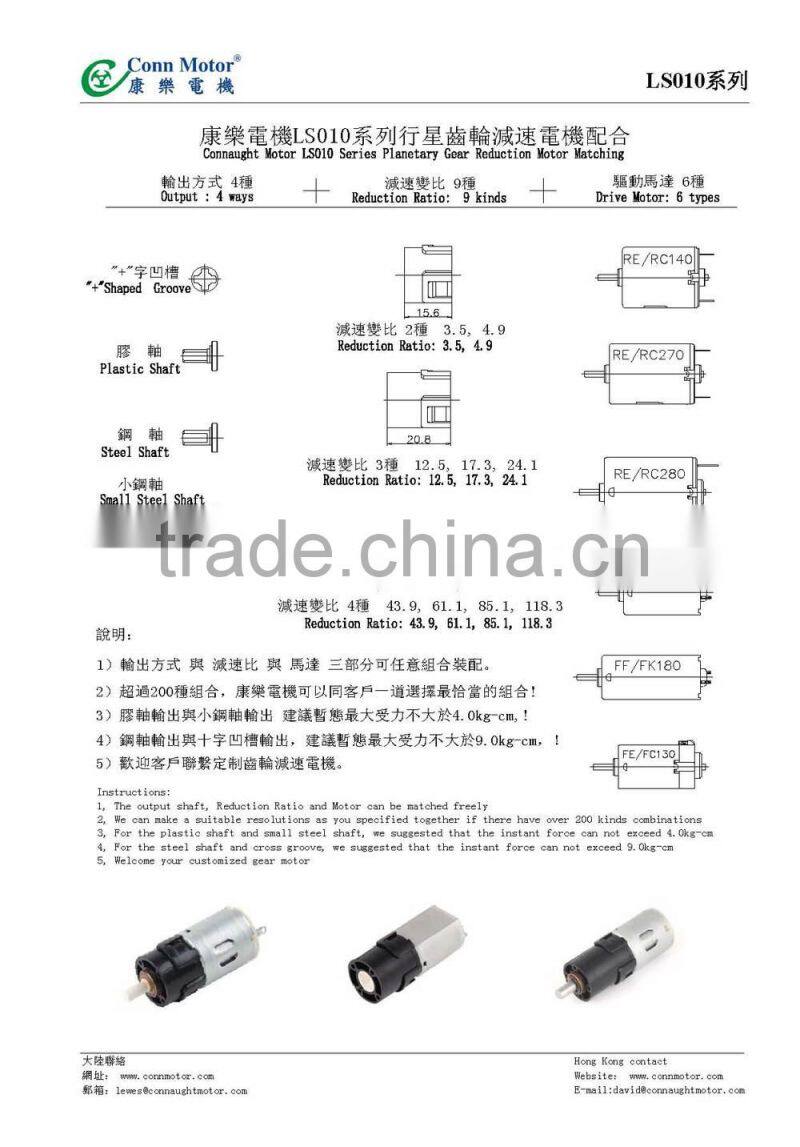 2015 New Arrival latest 12v 2000rpm dc motor