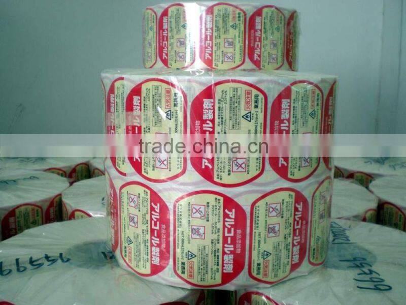 2014 New Design Custom Label Sticker,High Quality Label Printing