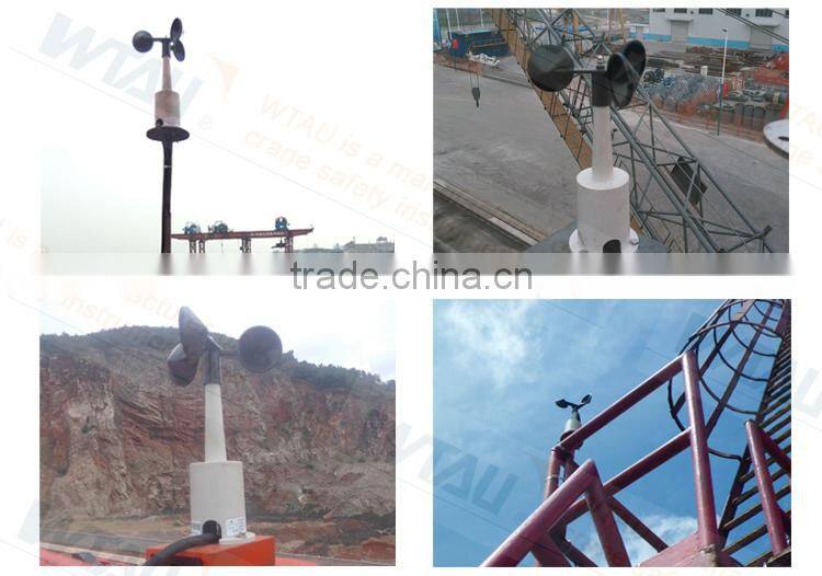 WFS-1 wind speed sensor/wind cup