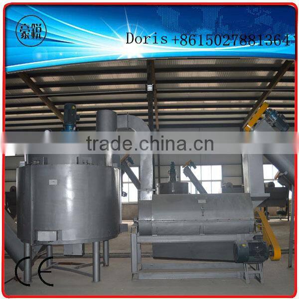 waste plastic crusher/plastic shredder/plastic recycling machine