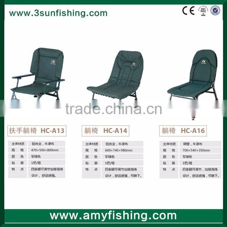 carp fishing chair new style
