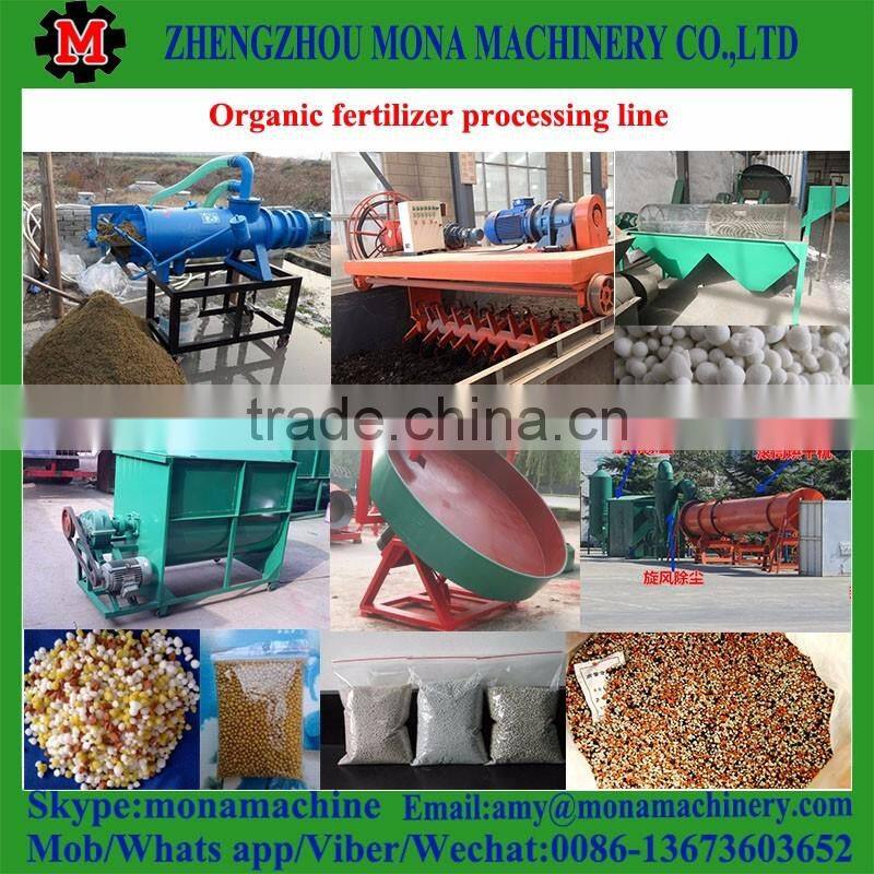 Professional supplier organic fertilizer pellet mill / chicken manure pellet machine