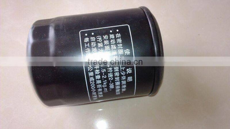 Superduty tractors use fuel filter element