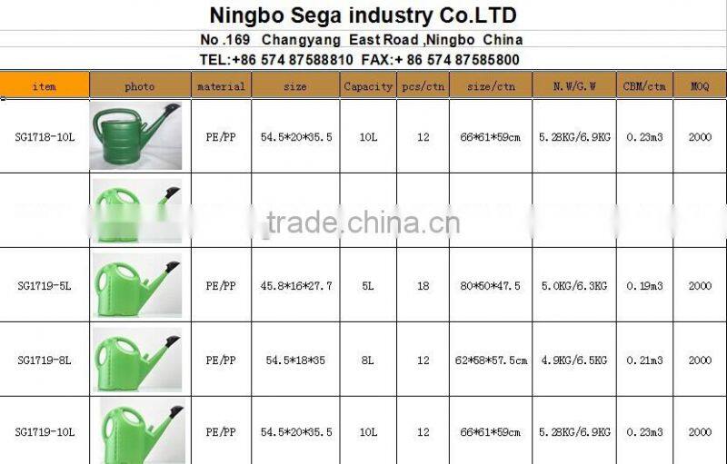 2015 new design plastic watering can water cans boutte