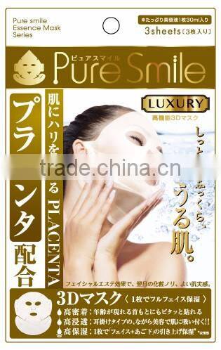 Japanese masks for sale face masks for wholesale made in Japan for drug stores