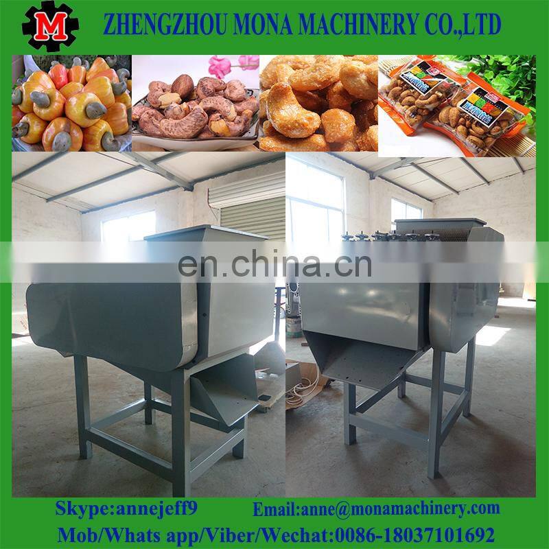 500kg /h Complete Cashew Nut Production Line/Cashew sheller processing machine