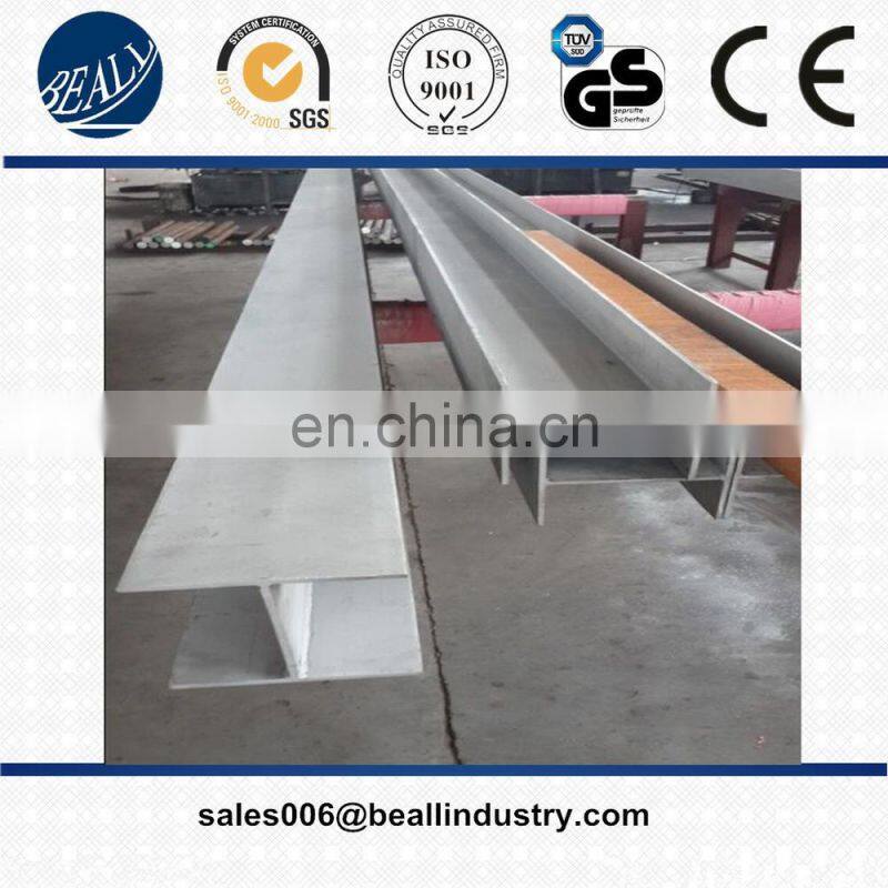 304/316/316L stainless steel H beam profile (IPE,UPE,HEA,HEB)