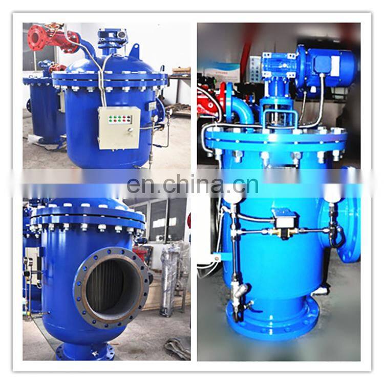 Factory custom high quality automatic self cleaning brush filter