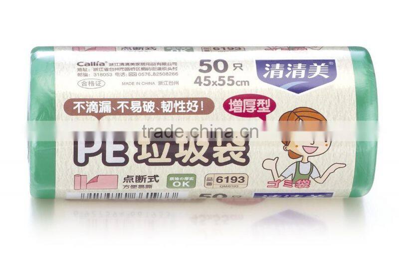 100% biodegradable kitchen trash bags/Biodegradable garbage bag,Wholesale hdpe/ldpe plastic colored garbage bags trash bags