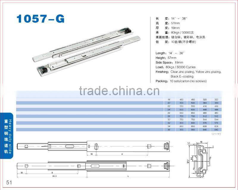 full extension heavy duty bayonet drawer slide 1057-G