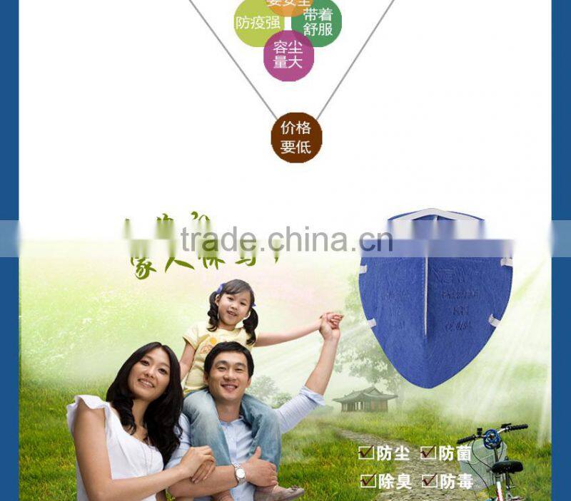 pm 2.5 air pollution masks face mask disposable particulate respirator air filtering mask