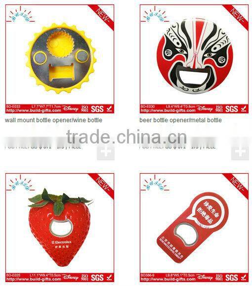 Human face metal bottle opener parts