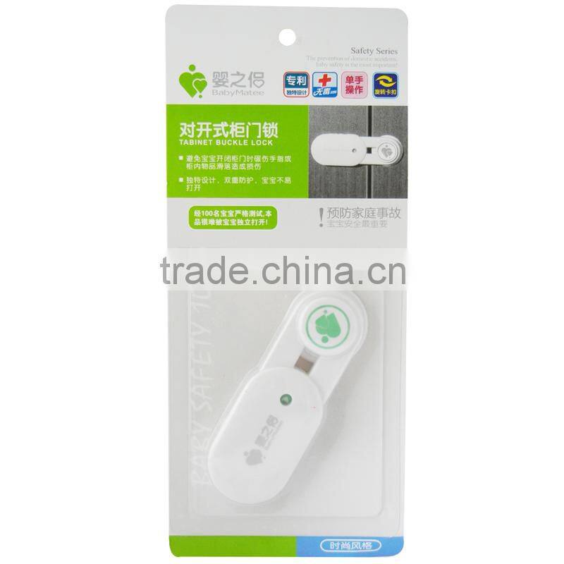 Babymatee Baby gift Patented product safety product door latch types for double doors