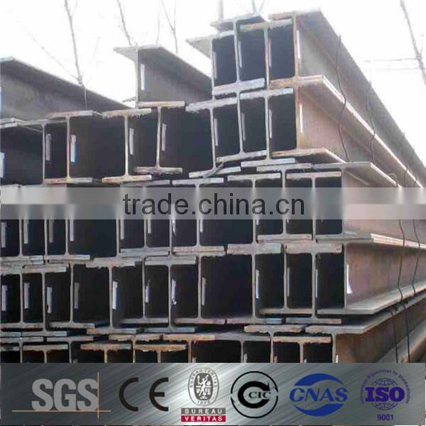 hot rolled h beam steel for building structures