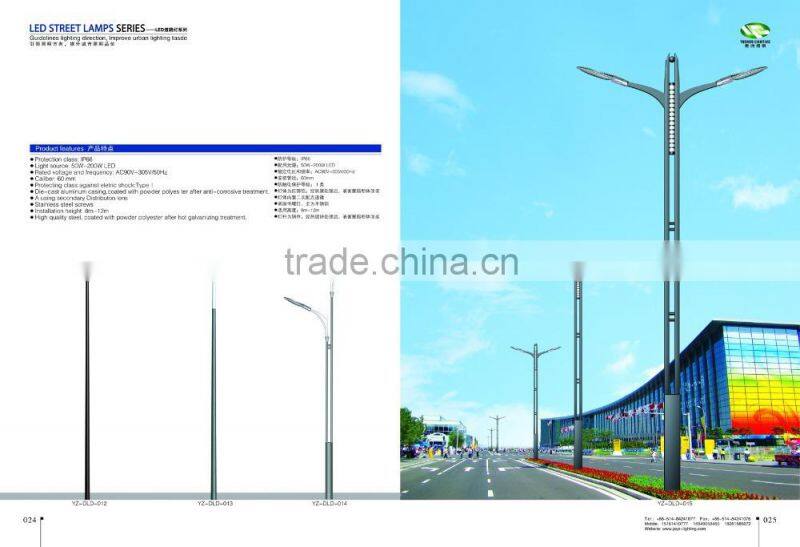 Solar street lamps LED Street Light 2015 Latest design
