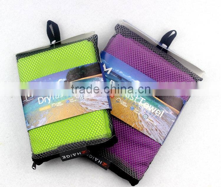 micro fiber sports towel